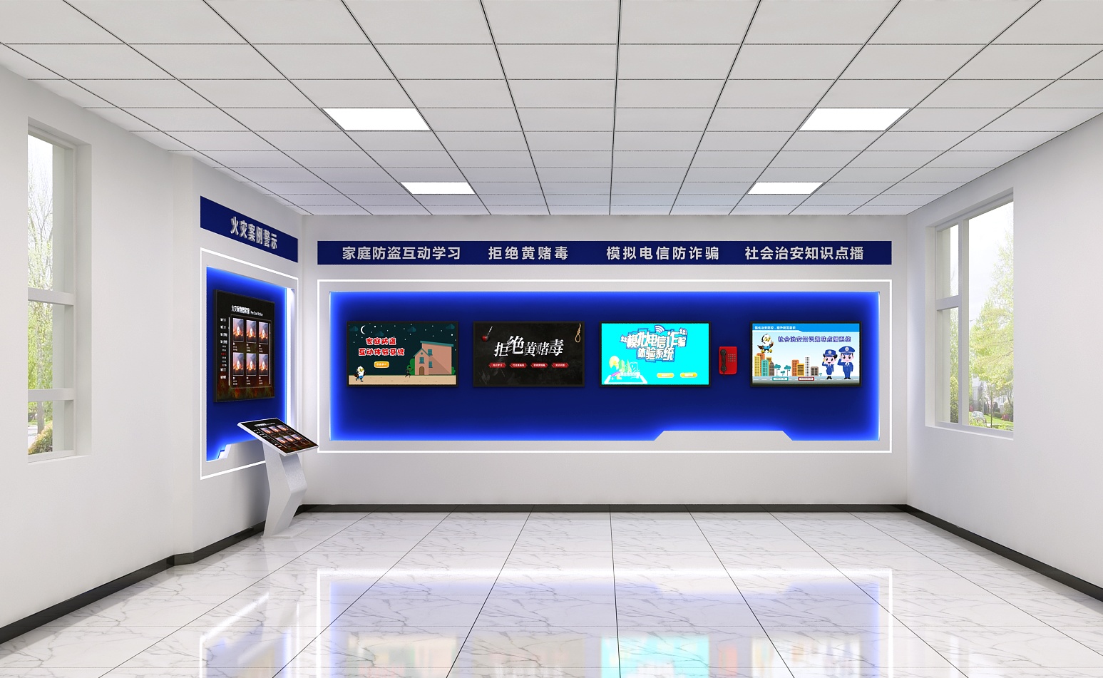 盐城法治